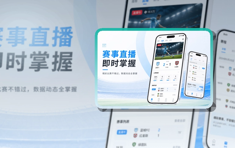 开云手机端APP下载页面